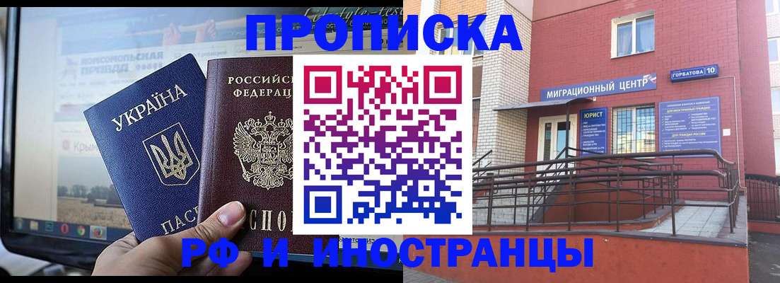 форма 3 в Шарье